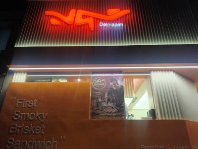 عکس کافه بریسکت شوپه